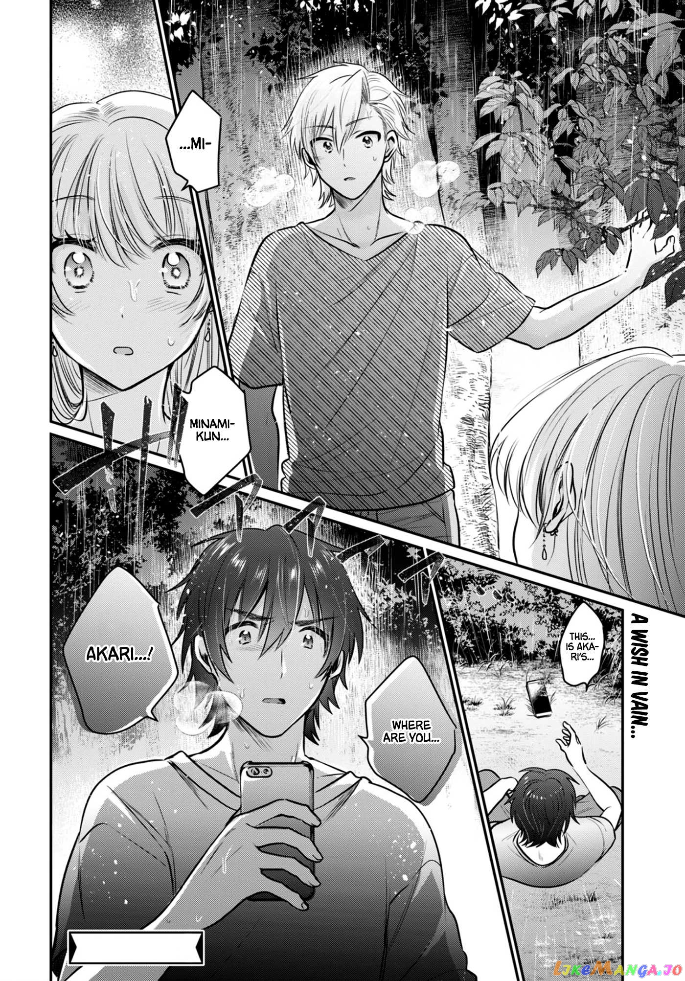 More Than a Married Couple, But Not Lovers, Chapter 25 image 26